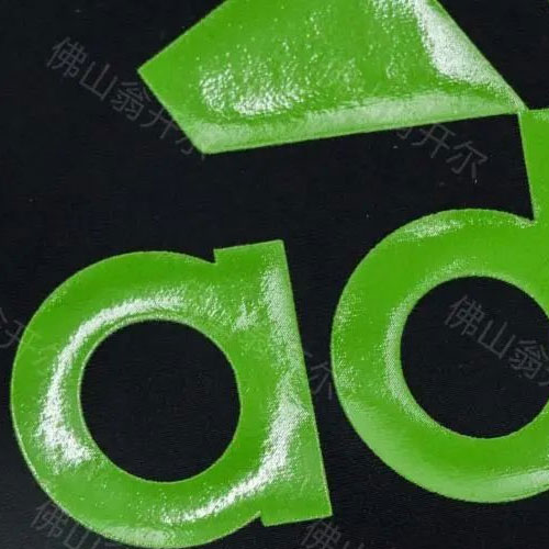 仿矽膠膠漿樹脂樣品實拍 綠色LOGO樣品
