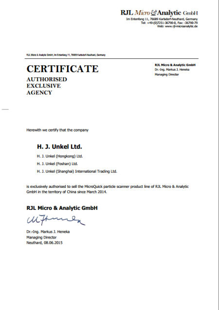 ISO16232清潔度檢測儀代理證書